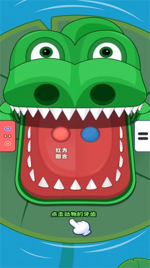 双人竞争赛-图1