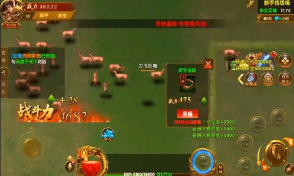 热血之怒(0元送充亿爆)-图2