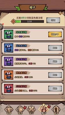 暴走兔子 暴走兔子