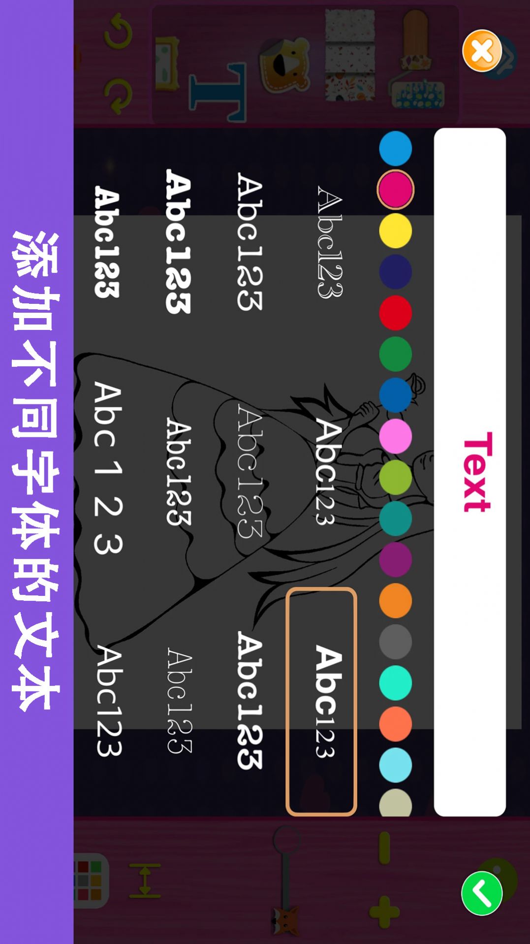 宝宝创意涂色画板.jpg 宝宝创意涂色画板.jpg