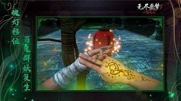 无尽噩梦5怨灵咒无敌版-图3
