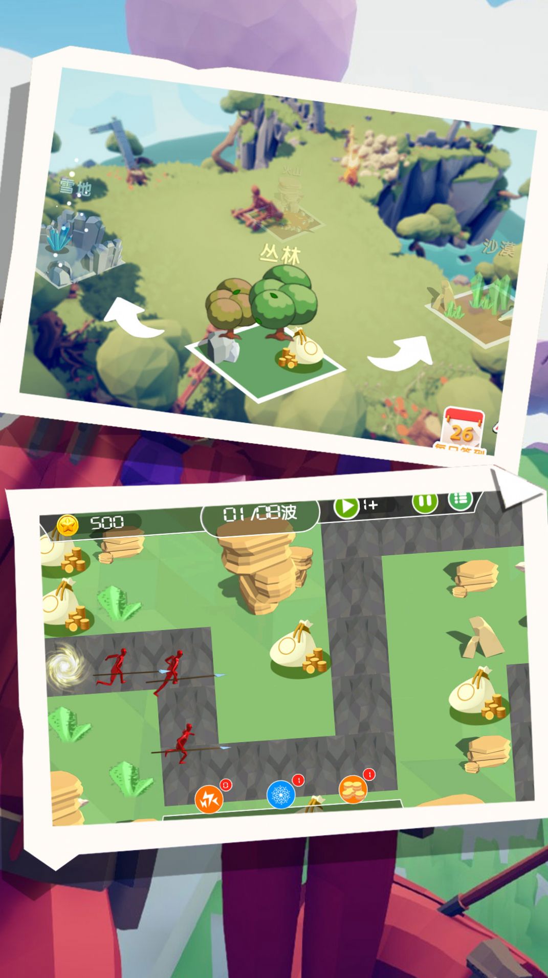 奇兵指挥模拟g 奇兵指挥模拟g