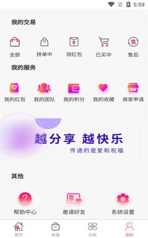 芸芸购商城.jpg 芸芸购商城.jpg