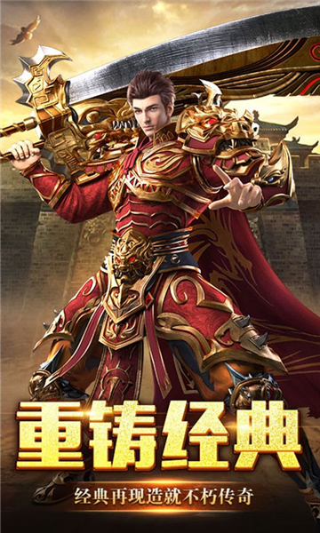 攻城决战传奇-图1