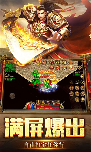 攻城决战传奇-图2