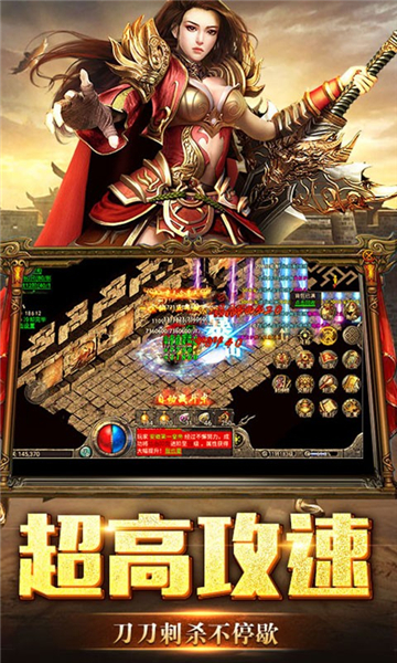 攻城决战传奇-图3