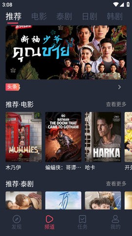 泰剧兔免广告版.jpg 泰剧兔免广告版.jpg