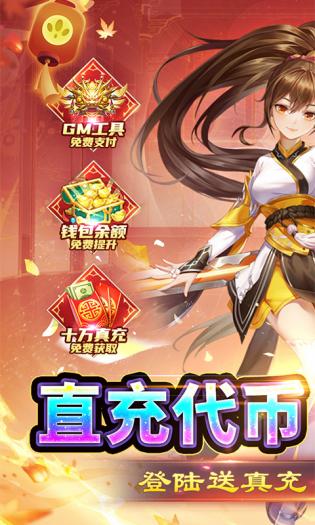 生灵怒(代币刷充)-图2