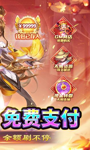 生灵怒(代币刷充)-图1