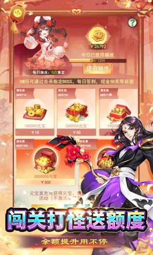 生灵怒(代币刷充)-图3