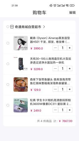 金桔万购城.jpg 金桔万购城.jpg