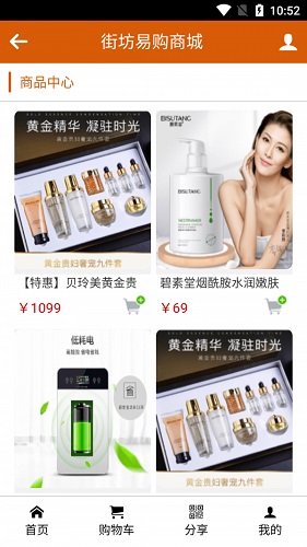 街坊易购.jpg 街坊易购.jpg