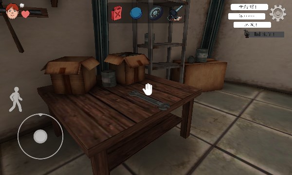 Ice Scream United-图3