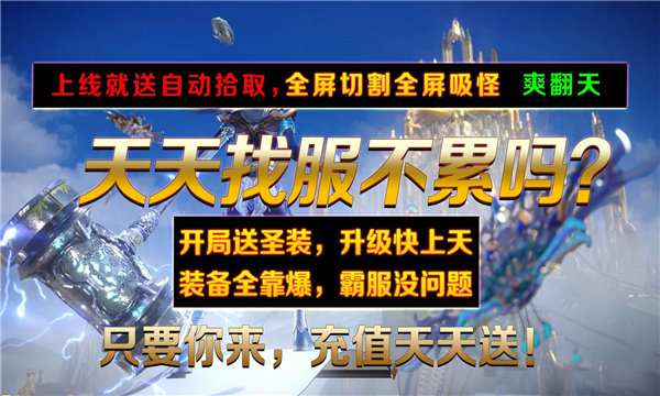 闪电地主超超变-图2