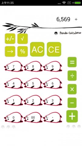 熊猫计算器.jpg 熊猫计算器.jpg