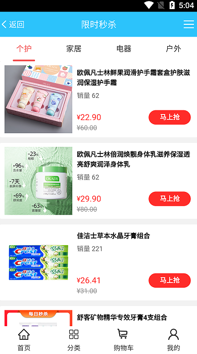 犇犇蜀购物.png 犇犇蜀购物.png