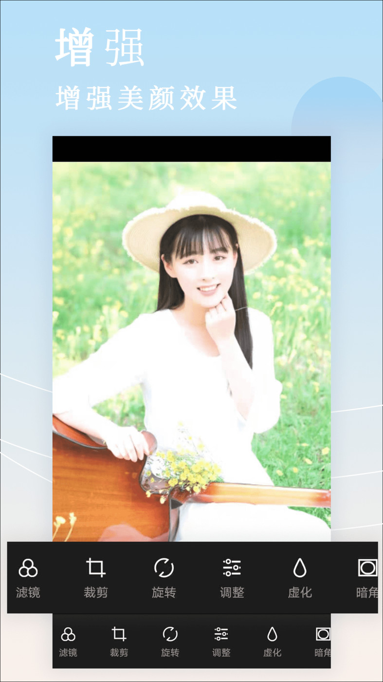 自拍拼图相机.jpg 自拍拼图相机.jpg