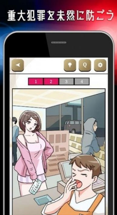 大事件搜查24时 大事件搜查24时