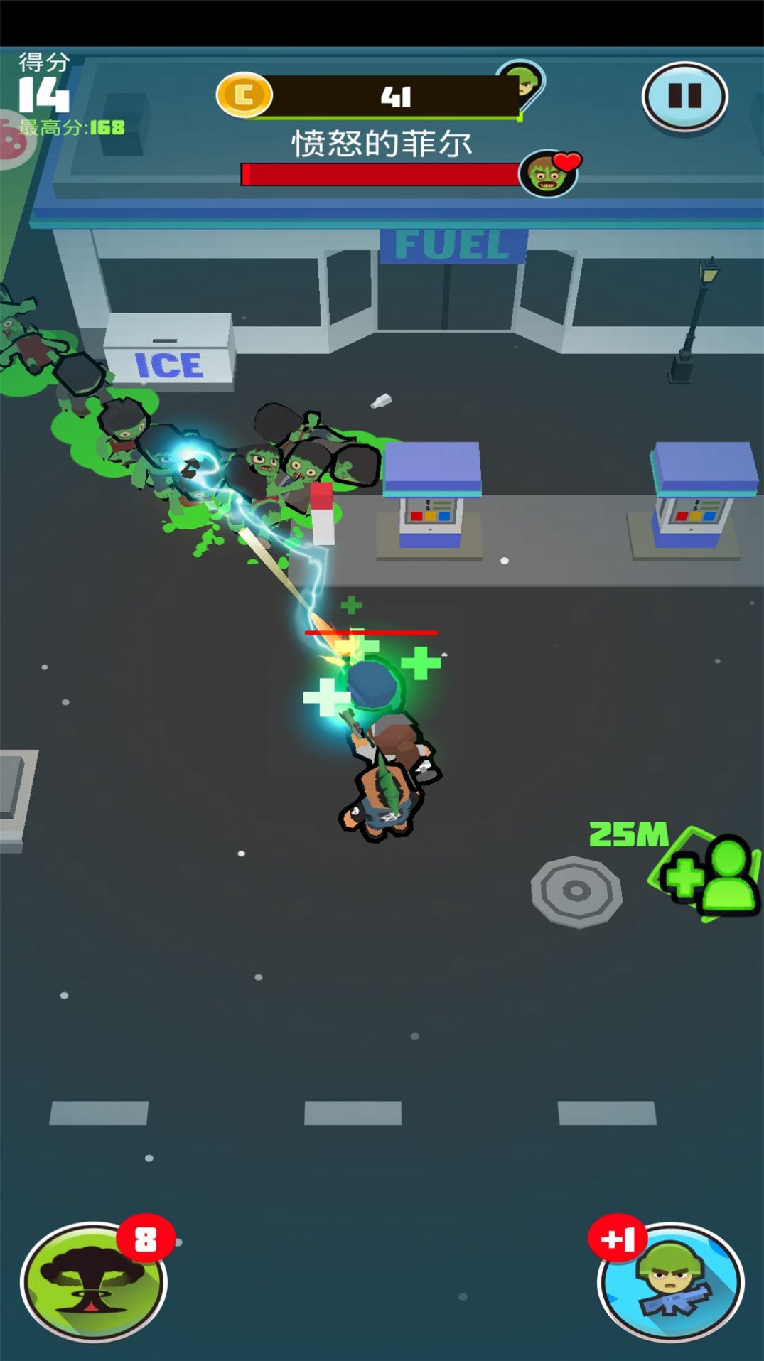 兄弟跟我冲吧-图3