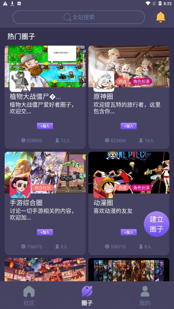 鱿鱼社.jpg 鱿鱼社.jpg