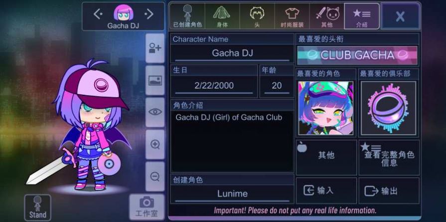 gacha vtuber-图2