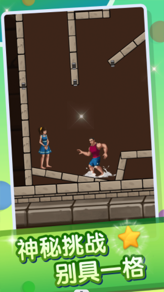 救救小萝莉-图2