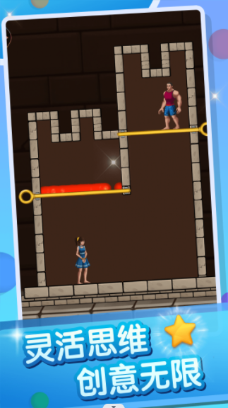 救救小萝莉-图3