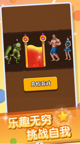 救救小萝莉-图1