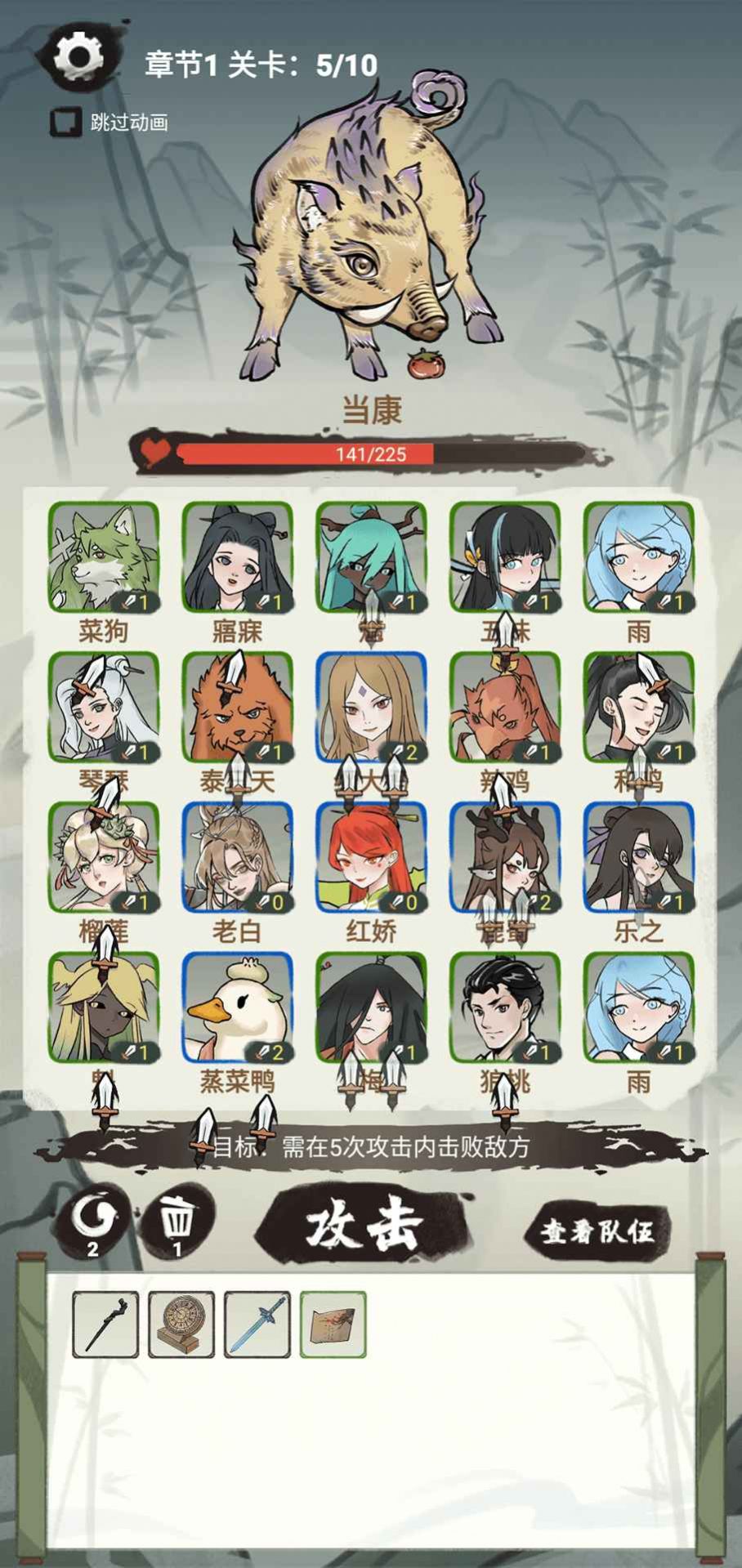 兄弟们上啊 兄弟们上啊