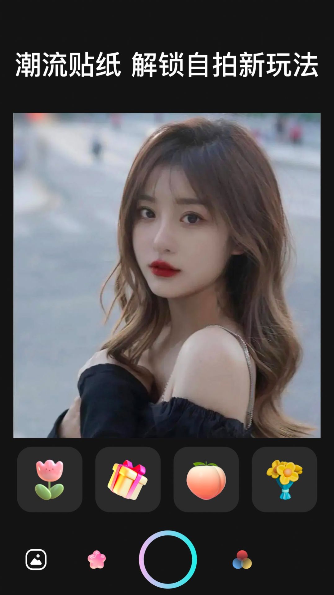 Dazz原相机.jpg Dazz原相机.jpg