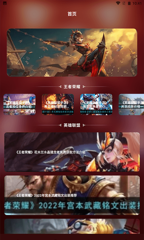 游戏动力宝.png 游戏动力宝.png