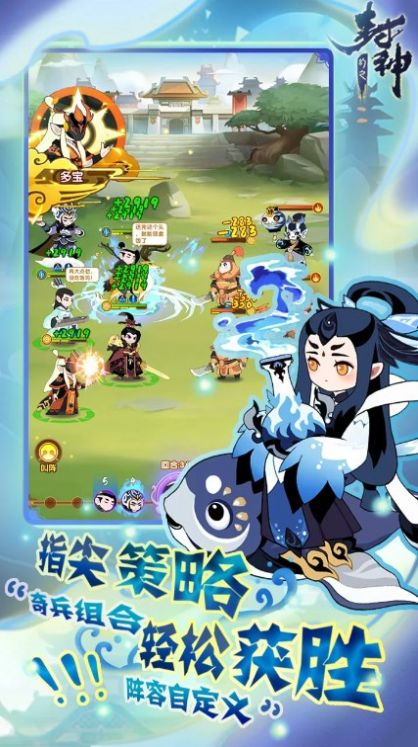 妲己我要 妲己我要