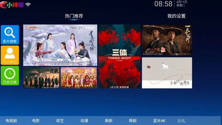 辣椒TV.jpg 辣椒TV.jpg