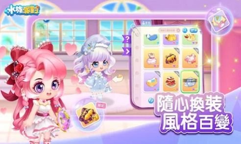 水族派对一起来摸鱼 水族派对一起来摸鱼