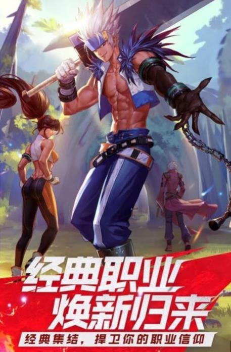 经典地下城-图3