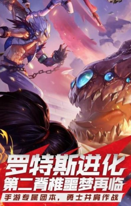 经典地下城-图2