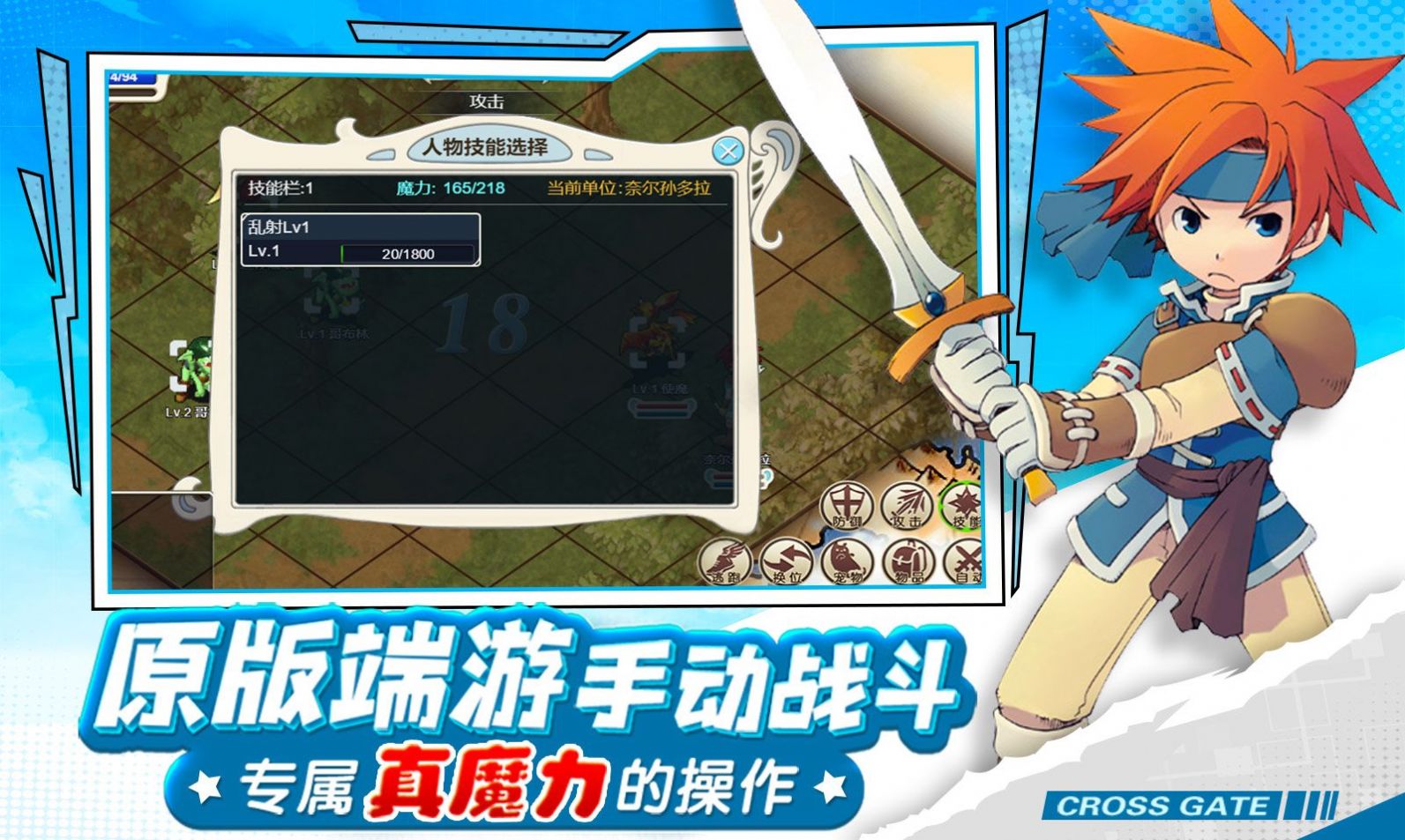 永恒法兰城-图1