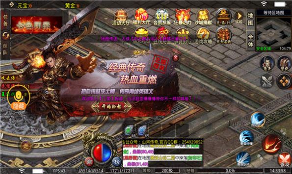 虎虎零氪超超变-图1