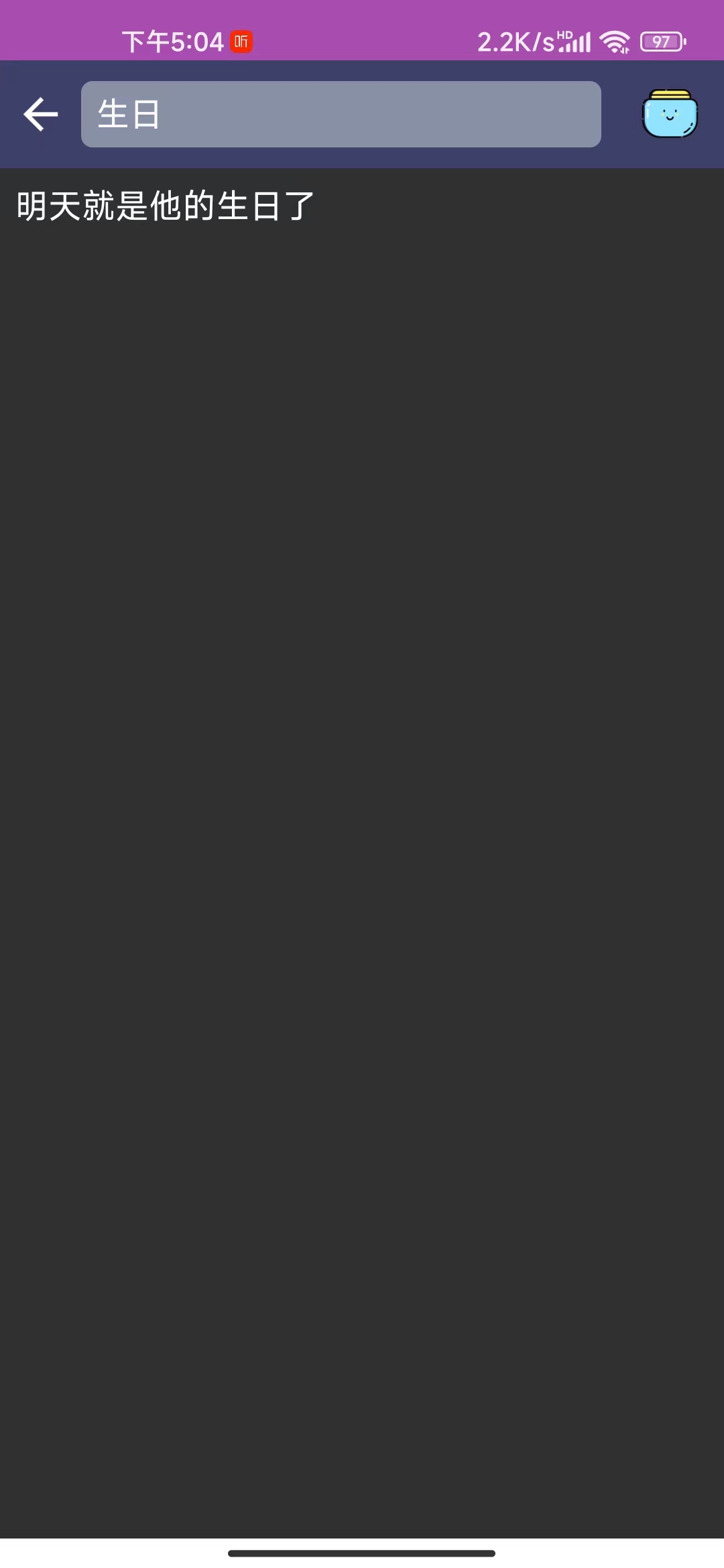 冬瓜记事本.jpg 冬瓜记事本.jpg