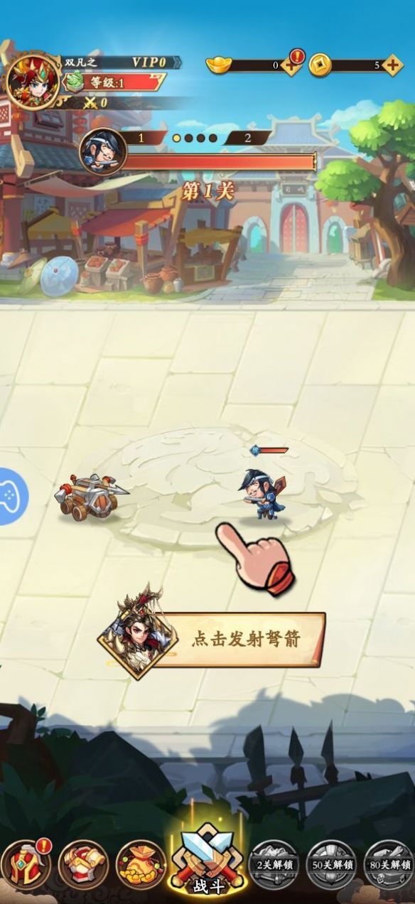 暴走部队 暴走部队