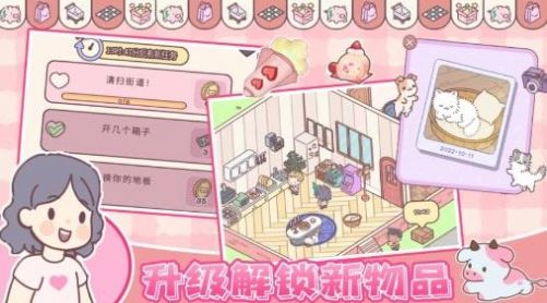 我的少女恋爱物语 我的少女恋爱物语