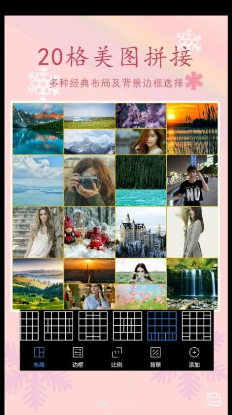 拼图集.jpg 拼图集.jpg