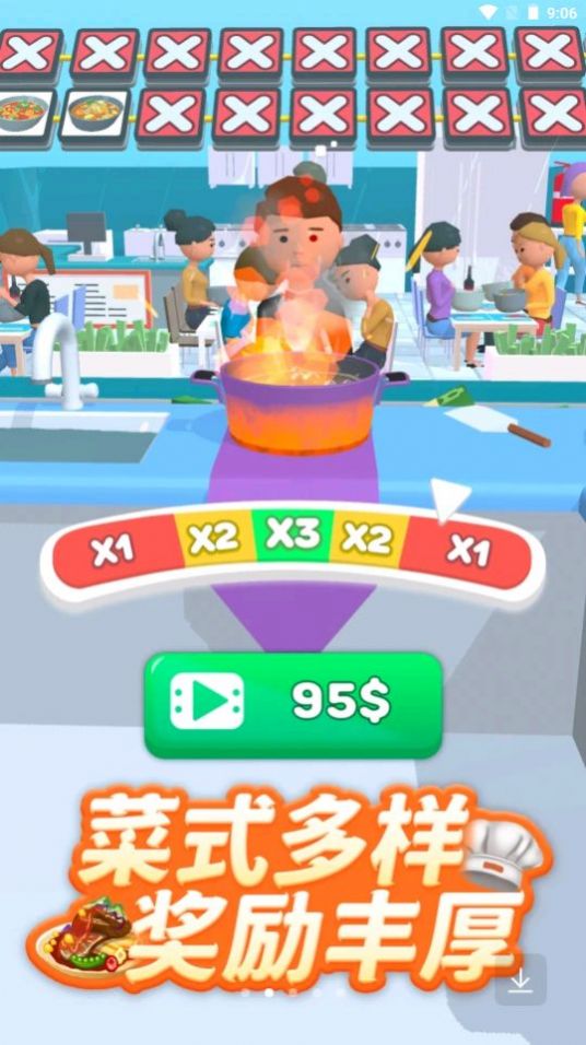 幸运美食街-图2