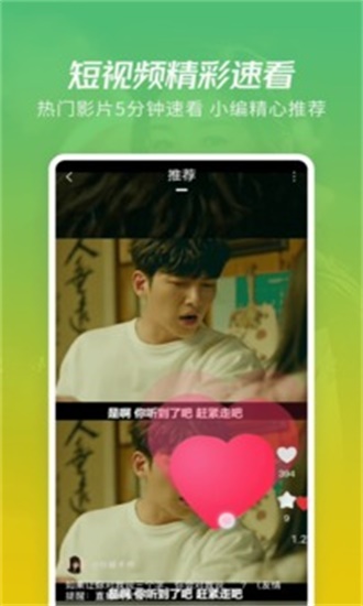 月亮影视大全免广告版-图2