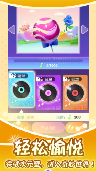 指尖钢琴师-图1