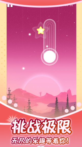 指尖钢琴师-图4