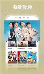 番茄影视大全-图3