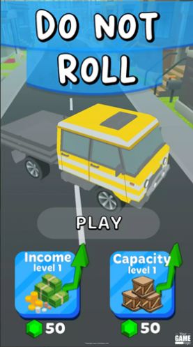 货物别滚落 货物别滚落