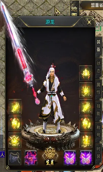 六极游夺天大陆-图1