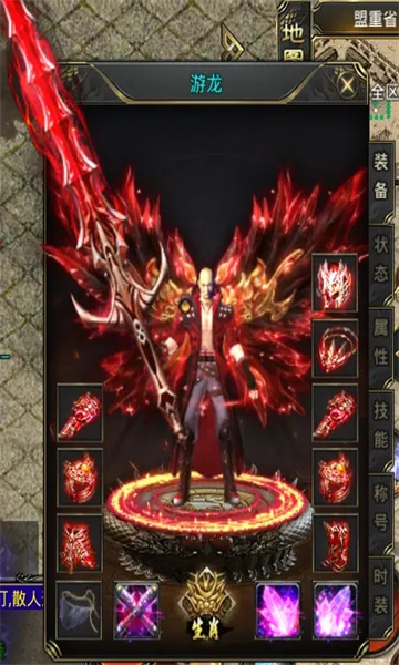 六极游夺天大陆-图3